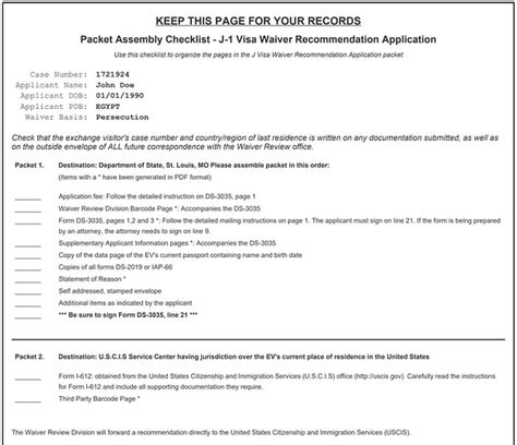 Process Of J1 Visa Waiver Application