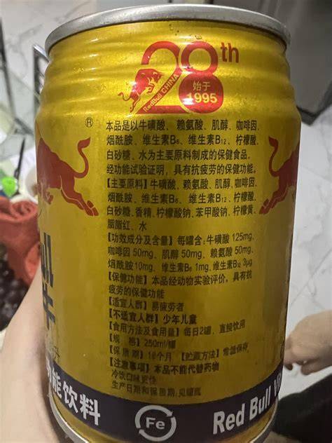 Red Bull Does It Contain Alcohol