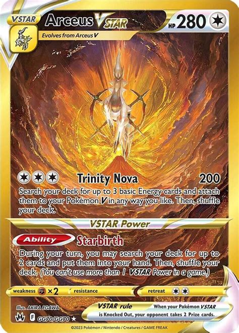 Secret Rare V Star