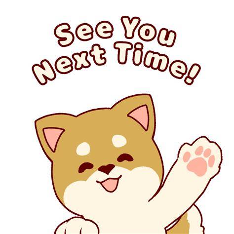 See U Animation