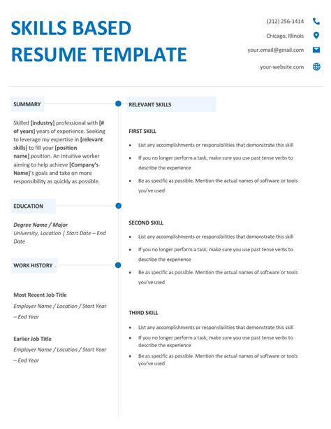 Skills Based Resume