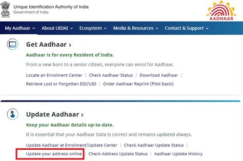 Steps To Update Address In Aadhar Card