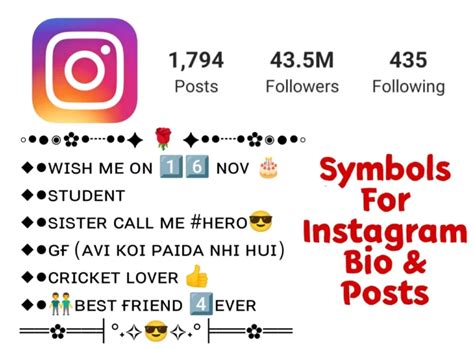 Symbol For Instagram Bio