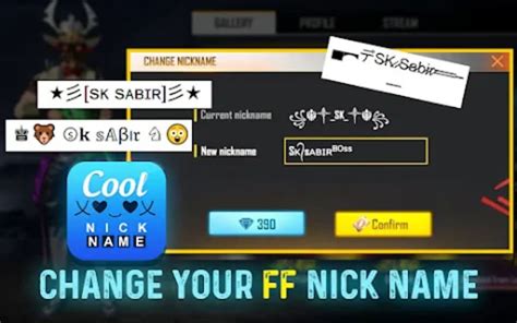 Symbol For Nickname