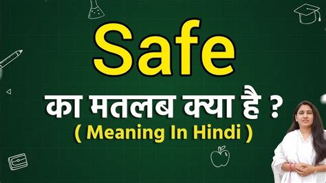 They Are Safe Meaning In Hindi