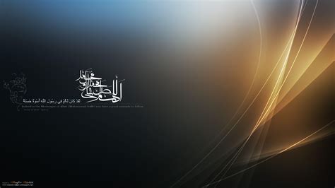 Wallpaper Of Islam