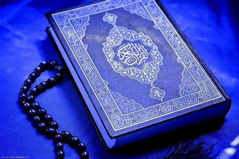 Wallpaper Of Quran