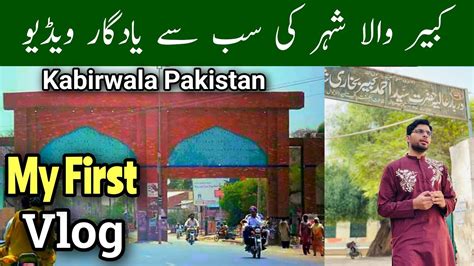 Weather City Kabirwala