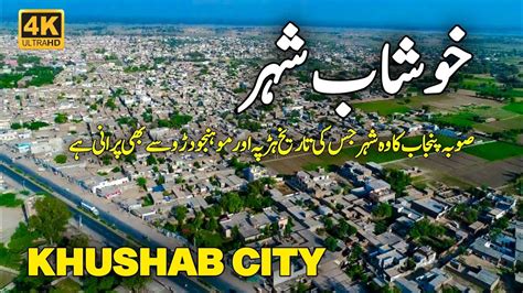 Weather City Khushab