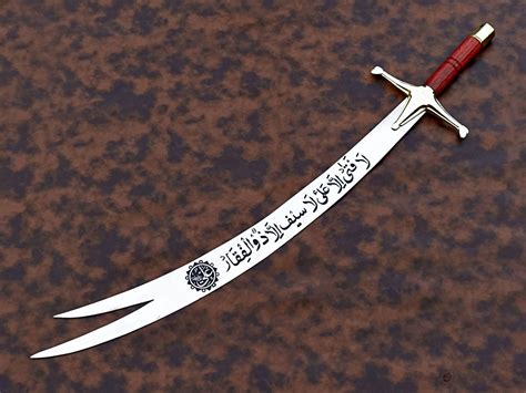 Weight Of Zulfiqar Sword Of Hazrat Ali
