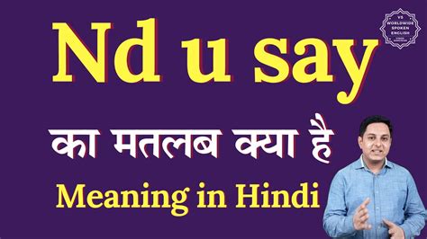What Are U Say Meaning In Hindi