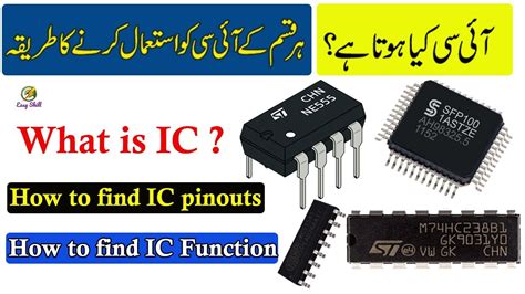 What Does Ic Stand For