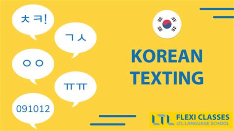 What Does Mean In Korean Texting
