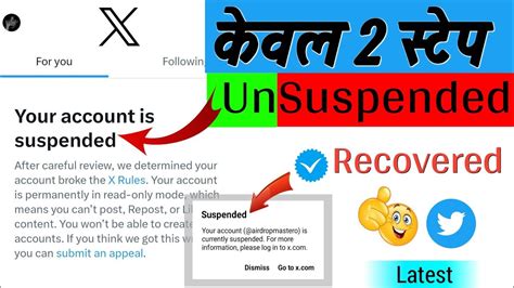 What Happens When X Account Is Suspended