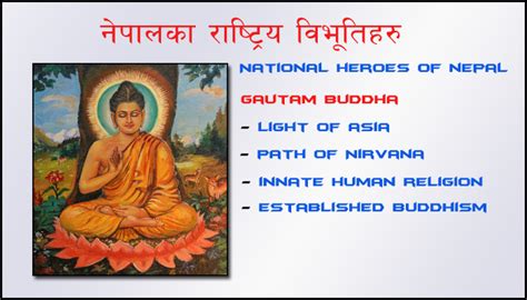 When Was Born Gautam Buddha