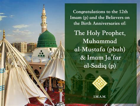 When Was Born Hazrat Muhammad