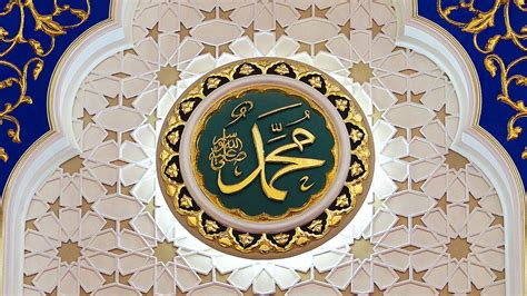 When Was Born Nabi Muhammad
