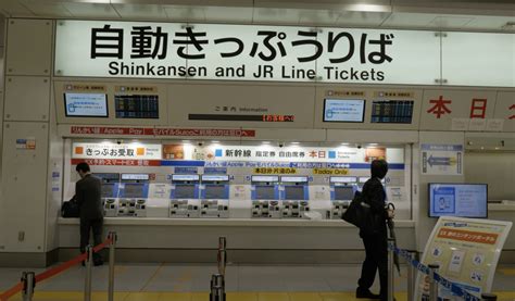 Where To Buy Shinkansen Tickets