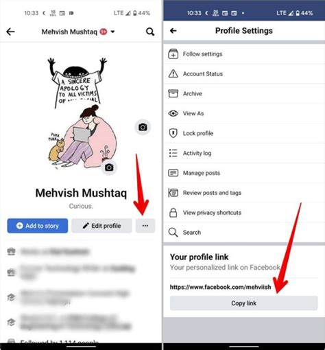 Where To See Facebook Link