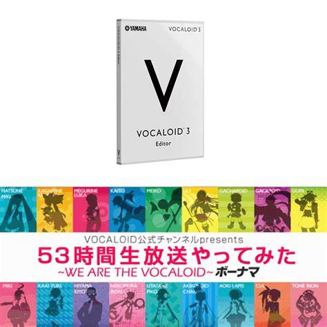 Who Created Vocaloid