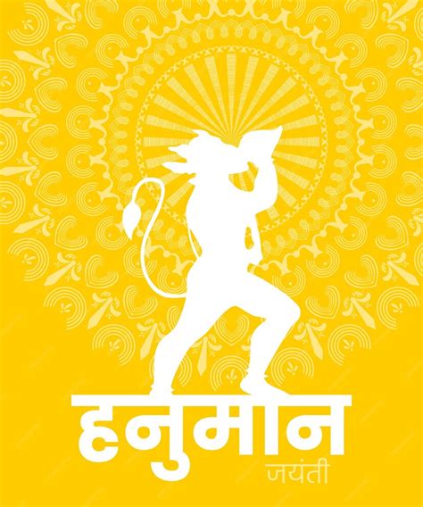 Written By God Meaning In Hindi