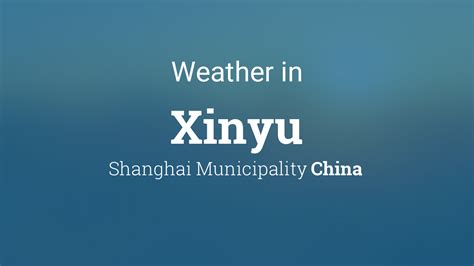 Xinyu City Weather